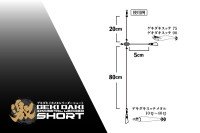 JACKALL Gekidaki Ika Metal Leader Short