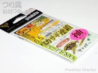 Gamakatsu WAKASAGI (Smelt) CHAIN SODE Type 5 pcs W181 0.5-0.2