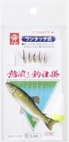 VANFOOK VA001 Ayu Nagashi Kebari 5pcs set