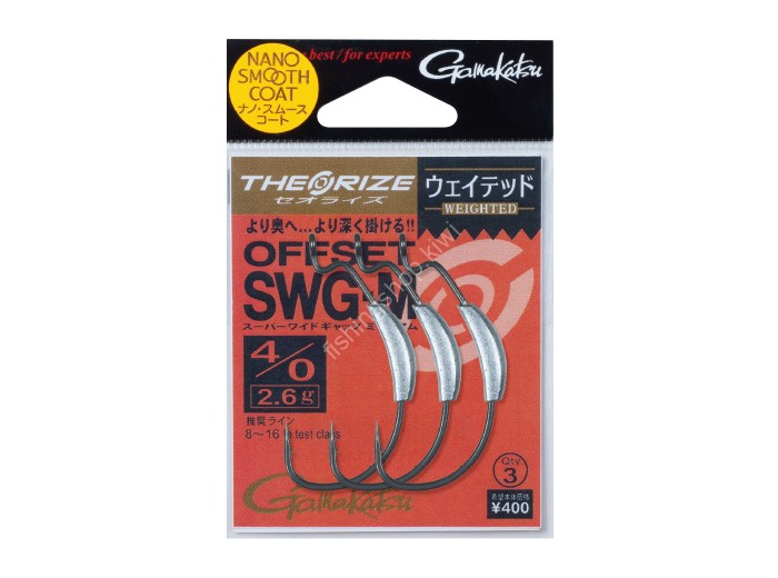 GAMAKATSU 68717 The O Rize Offset SWG-M Weighted 2.6g #4/0 (3pcs)