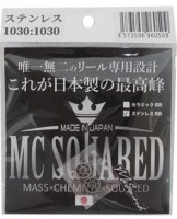 MC SQUARED Stainless Steel Bearing 1030: 1030