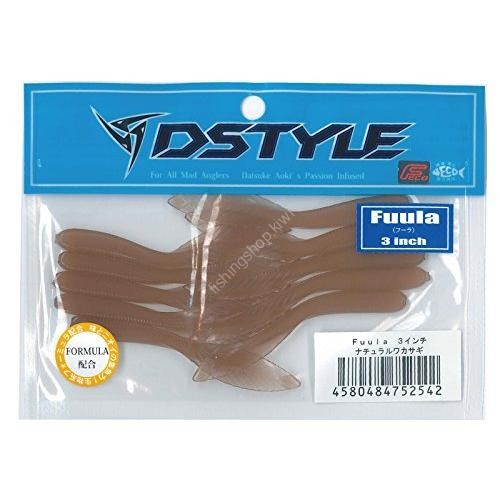DSTYLE Fuula 3'' #Natural Wakasagi (10pcs)