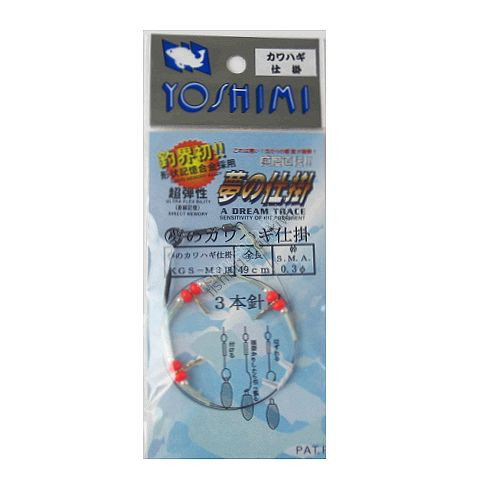 YOSHIMI Dream Kawahagi Tackle for 3 Hooks [Red Bead]