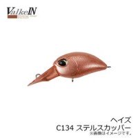 VALKEIN Haze # Stealth Copper