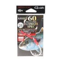 GAMAKATSU Assist 60 Ultimate Spec Double Short [Silver] #28 (1pcs)
