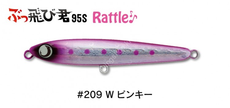 JUMPRIZE Buttobi Kun! 95S Rattle SP #209 W Pinky