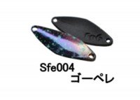 SAURIBU Shaath Fe 0.4g #Sfe004 Go Pere