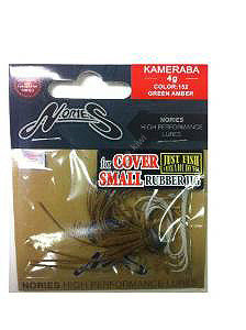 NORIES TURTLE RABA 4G 152 GREEN AMBER