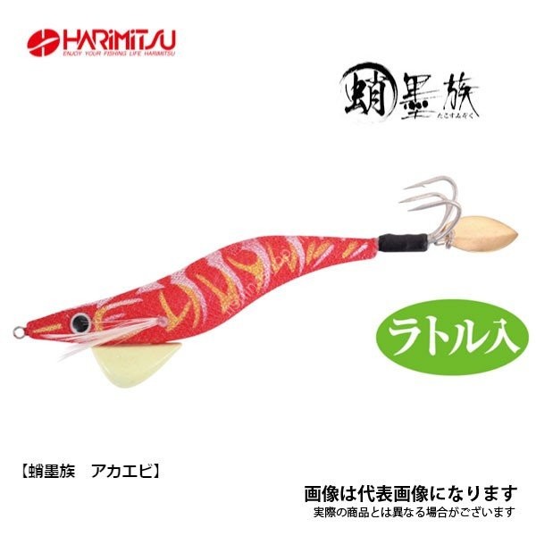 HARIMITSU VE-66AE Tako Sumizoku 35 g Red Shrimp