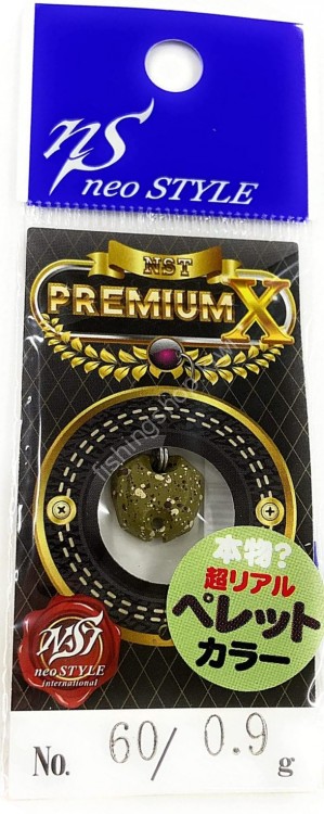 NEO STYLE NST Premium-X 0.9g #60 Pellet Brown