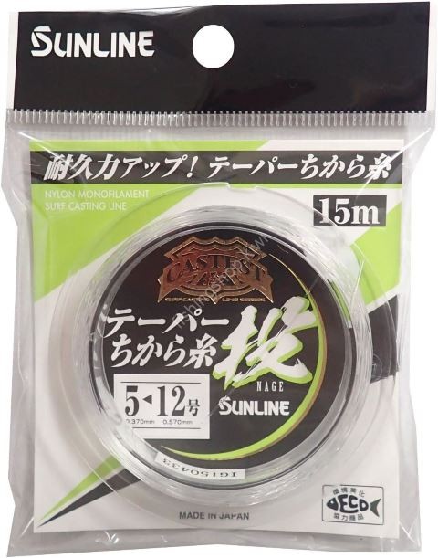 SUNLINE Castest Tepayan Power Line Casting [Clear] 15m #5-12