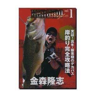 Books & Video One Works KANAMO STYLE VOL.1