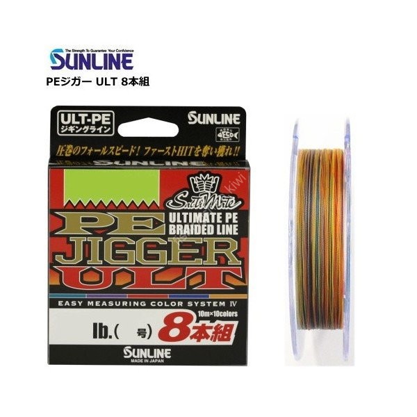 Pe Ultra Jigger X8 0 M 3 Fishing Lines Buy At Fishingshop Kiwi