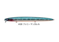 BLUE BLUE Blooowin!167F-Shallow #59 Funny Mackerel