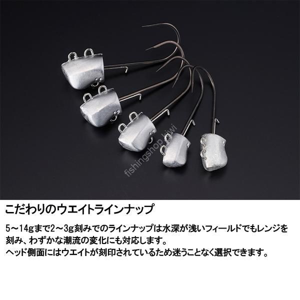 JACKALL Sabul Sensy Jig Head 10g (4pcs)