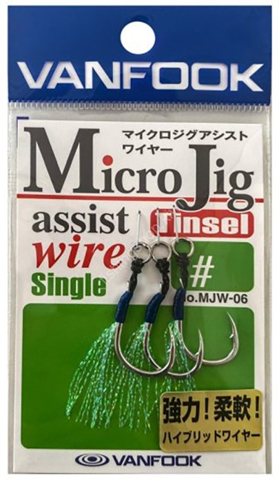 VANFOOK Micro Jig Assist Wire Single + Tinsel MJW-06 [Silver] #2 0.5cm (2pcs)