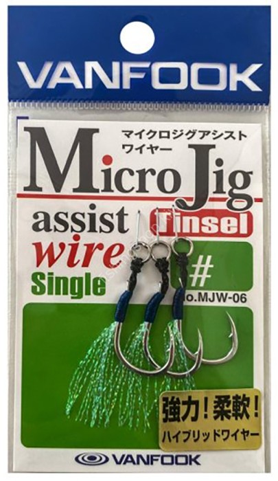 VANFOOK MJW06 Micro Jig Assisted Wire Single SV # 2