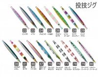 OWNER C'ultiva WJB-40 ToWaza Jig 40g #35 Kibinago Iwashi