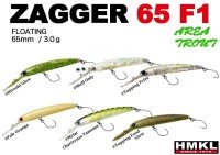 HMKL Zagger 65 F1 #Mylar Chartreuse Yamame