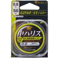 GAMAKATSU Ayu Medium Line Fluorocarbon [Fluorescent Yellow] 50m #2 (8lb)