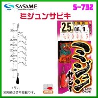 SASAME Mijun Sabiki S-732 [Red] 6 Hook 2.5-0.6