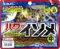 MARUKYU Power Isome (Middle) Brown Palolo Worm