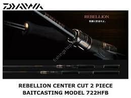 Daiwa REBELLION 722HFB