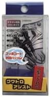 VALLEYHILL Dragon Quattro Assist Hook #3 (2pcs)
