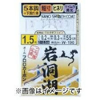 GAMAKATSU Gandouko Wakasa Gi Shikake [Nano Smooth Coat] 1-0.2 Discontinued