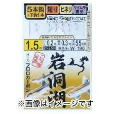 GAMAKATSU Gandouko Wakasa Gi Shikake [Nano Smooth Coat] 1-0.2 Discontinued