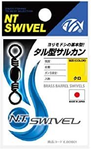 NT Swivel Barrel Type Swivel [Nickel] #3/0
