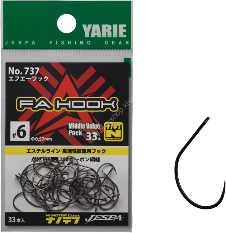 YARIE 737 FA Hook No.9 1000 pack