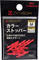 KIZAKURA 00693 Zensoh Color Stopper [Orange] M