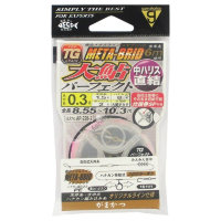Gamakatsu GT Meta-brid Shipafekuto Shea AP2282 8-03