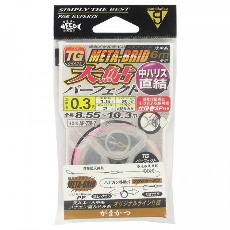 Gamakatsu GT Meta-brid Shipafekuto Shea AP2282 8-03