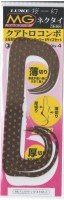 GAMAKATSU Luxxe 19-364 Ohgen Multi Gauge Necktie Quattro Combo #60 Isome Green Gold Spot