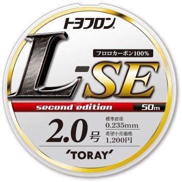 TORAY Toyoflon L-SE Fluoro [Natural] 50m #0.8