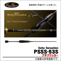 EVERGREEN SALTY SENSATION PSSS-53S Petit Pricker