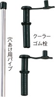 DAIICHISEIKO Cooler Rubber Plug