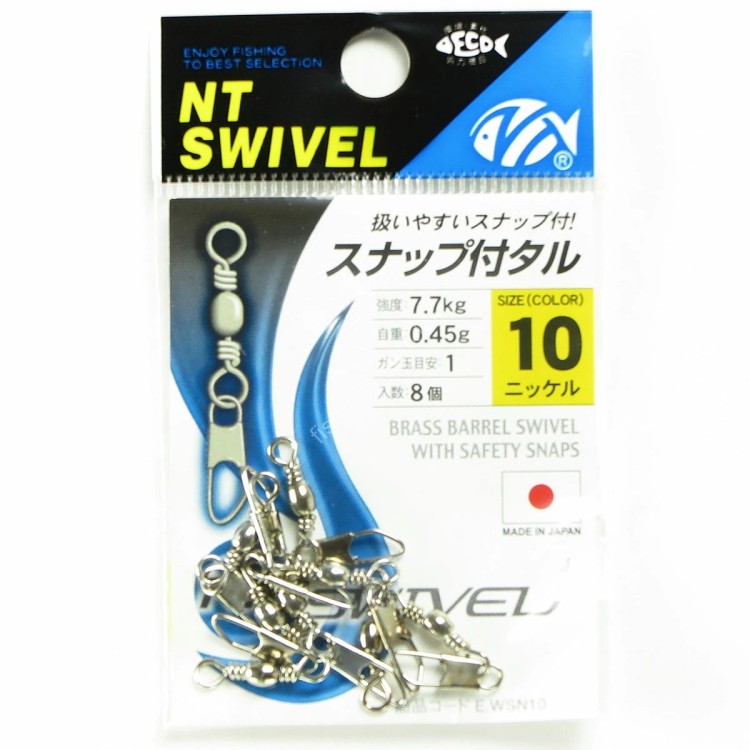 NT Swivel Snap with Swivel [Nickel] #10 (8pcs)