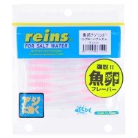 REINS Sakana Tamago Aji Ringer 1.5'' #105 Global Bubblegum