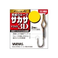 VARIVAS Excella Ayu Wave Sakasa V Hook Haris Stop 3D [Silver] #1 (6pcs)