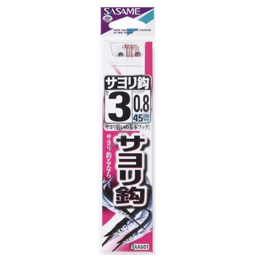 SASAME Sayori Bari AA601 [Red] #3 w/Thread