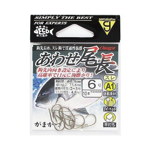 GAMAKATSU A1 Awase Onaga [Brown] #6 (10pcs)