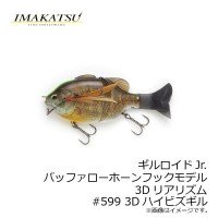 IMAKATSU Gillroid Jr Buffalo 3DR # 599 3DH Mesugill