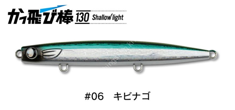 JUMPRIZE Kattobibo 130SS 30g Shallow Light Rattle #06 Gold Plated