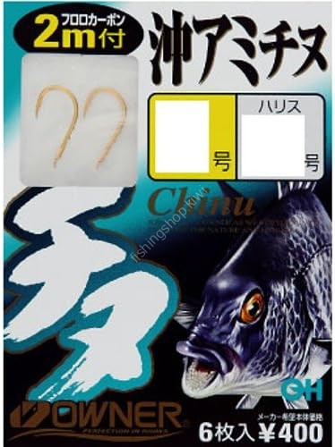 OWNER Pre-rigged 40135 2m Offshore Akemi Chinu 4-2