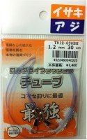 JINTOKU Long Life Cushion Tube 1.2mm 30cm