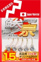 MARUSHIN Gear Jig Head Ajiso 1.3g (5pcs)