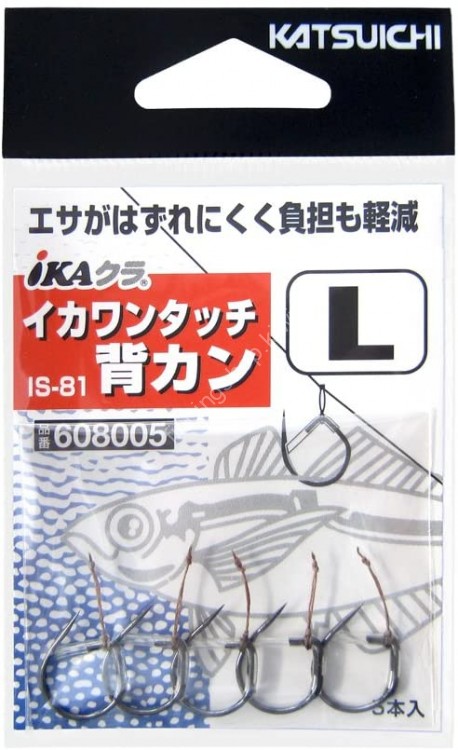 DECOY Squid One Touch Back IS-81 M [NS Black] (5pcs)
